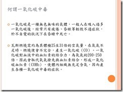 投影片2
