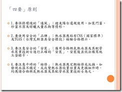 投影片5
