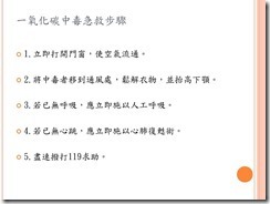 投影片6