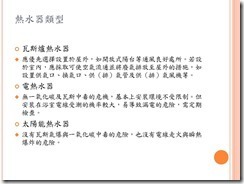 投影片7