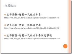 投影片10