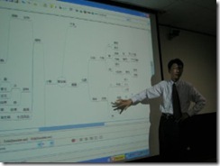 980205-06MindMap-02