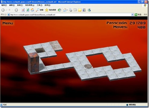 brick_stage11