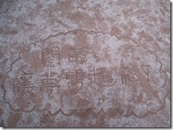980317-66