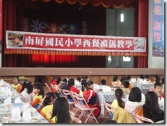 DSC03356