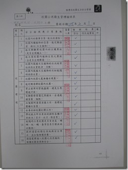 10502 (1)