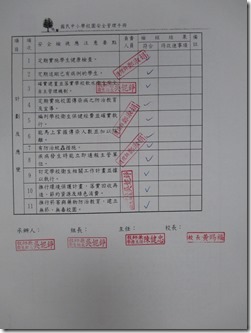 10502 (2)