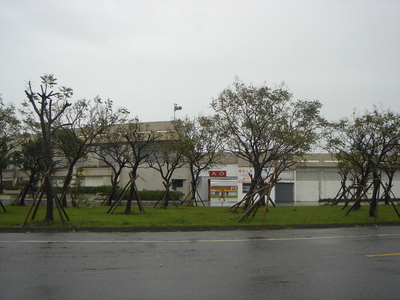 運動公園