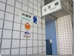 clip_image002[4]