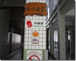 clip_image002