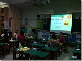 102年蘭嶼 嘉義照片 230