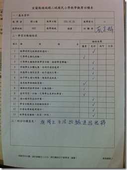 照片 2 (1)