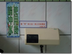 DSCN0647