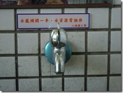 DSCN0642