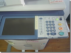 DSCN1229