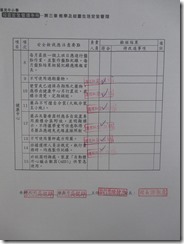10512(3)