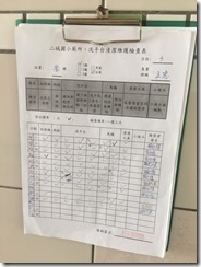 S__32415772