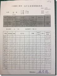 S__33415172