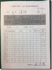 S__33415173