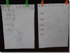 clip_image008