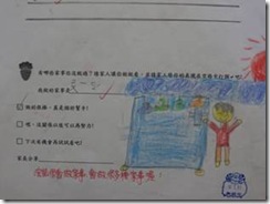 clip_image008