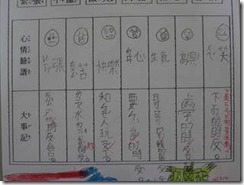 clip_image008