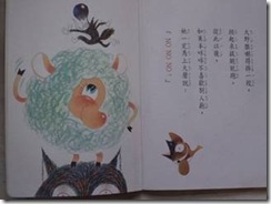 clip_image002