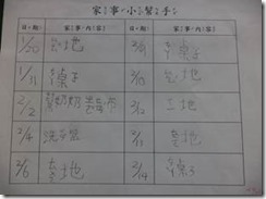 clip_image008