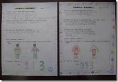 clip_image008
