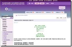 clip_image006