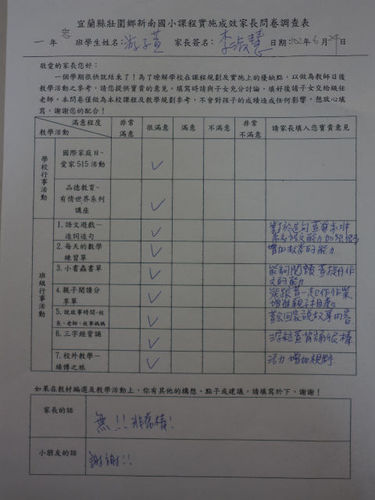 麗惠