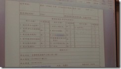 IMAG2726