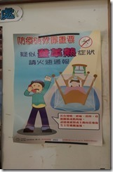 IMAG2932_thumb1