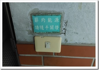 IMAG3490[1]