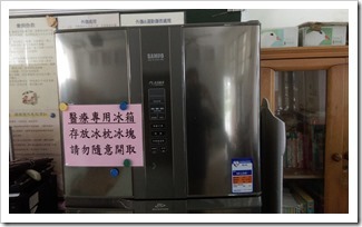 IMAG3489[1]