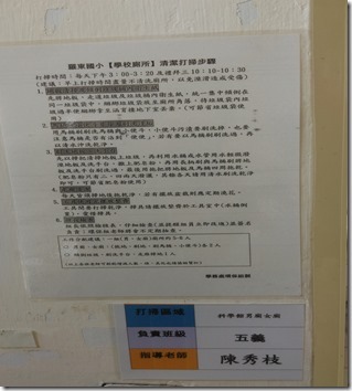 IMAG3460[1]