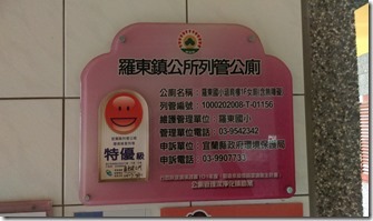 IMAG3325