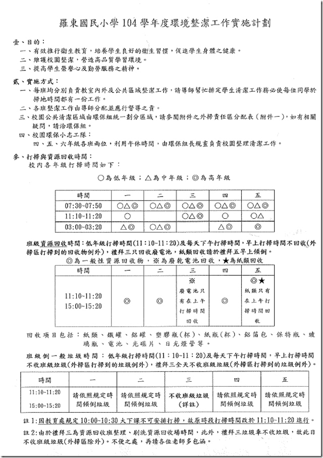 image_thumb26