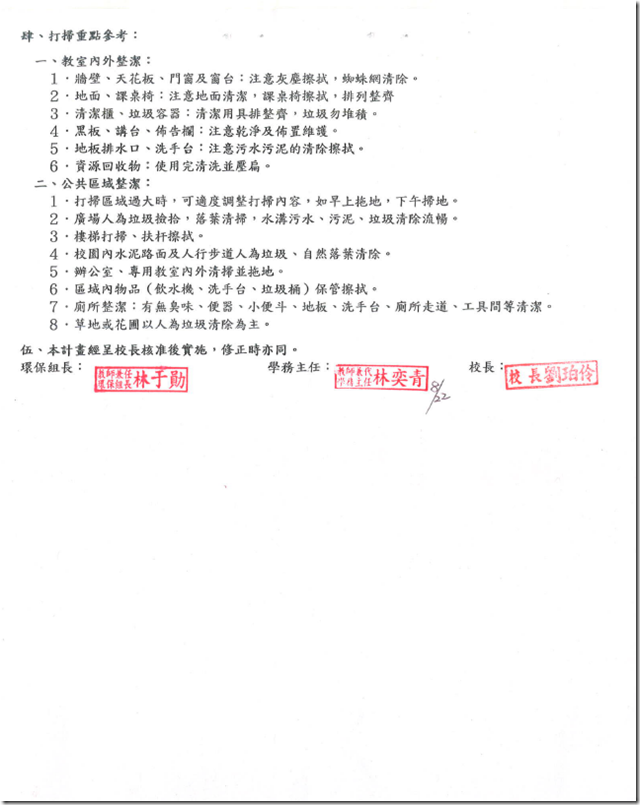 image_thumb31