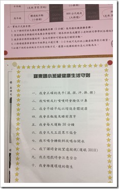 IMAG4930[1]
