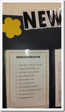 IMAG4932[1]