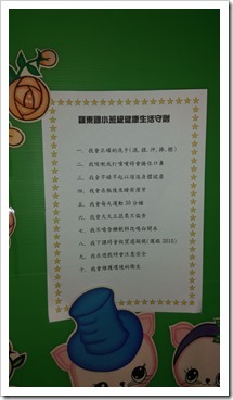 IMAG4936[1]