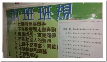 IMAG4934[1]