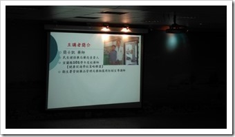 105.03.07藥物、菸、毒、愛滋宣導_1933