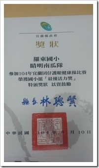IMAG3940