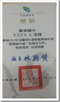 IMAG3941