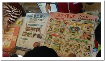 IMAG4864