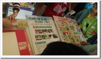 IMAG4865
