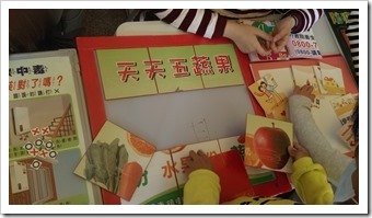 IMAG4887