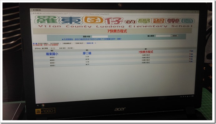 IMAG4889